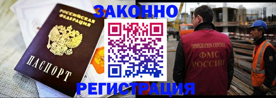 пропишу в квартире в Белгороде