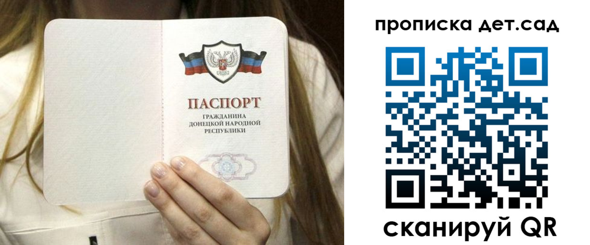 временная регистрация поиск в Белгороде