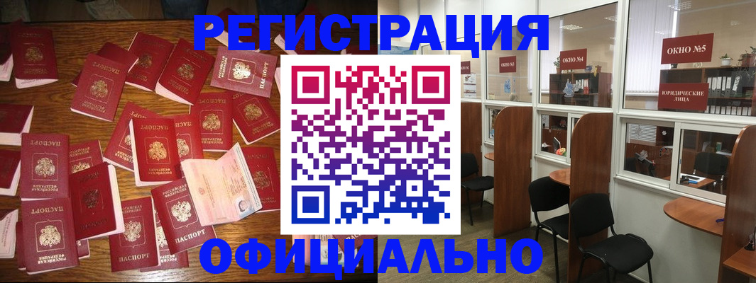 пропишу в квартире в Белгороде